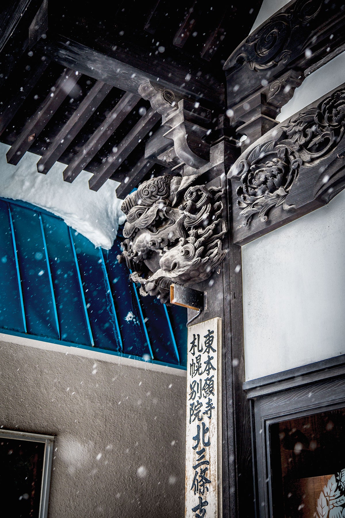 SKI1118-Japan-Saporro-detail_S Architectural details in Sapporo
