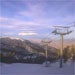 Teva Mountain Games