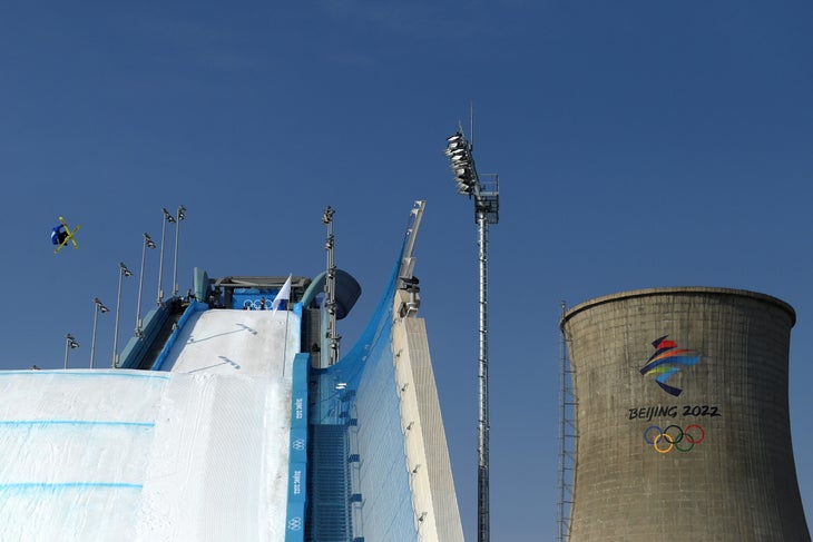 Shougang Big Air