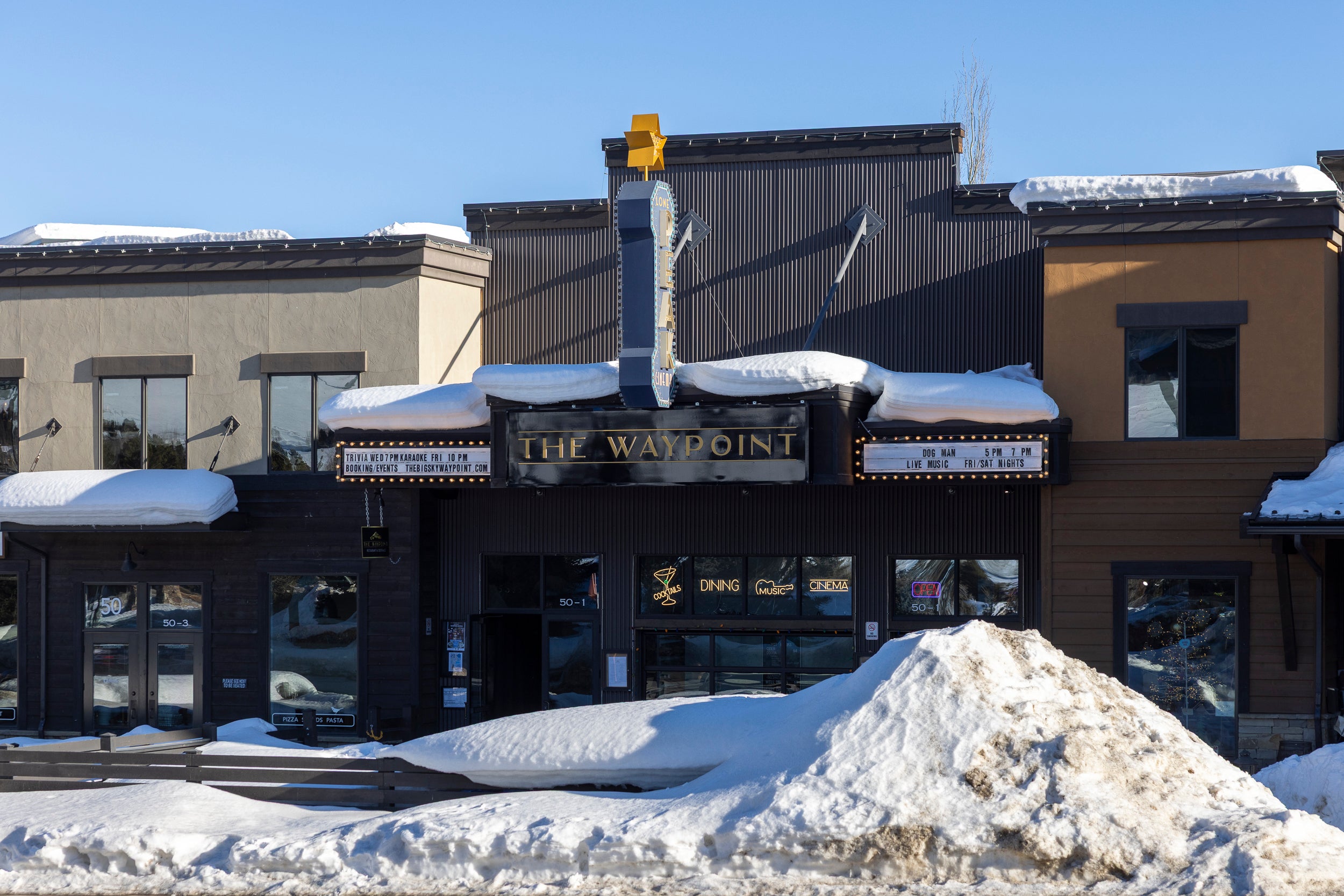 Путевая точка Большое небо